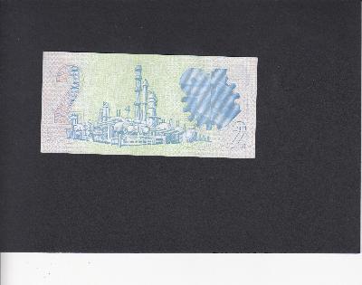 Beschrijving achterzijde: RAFINERY